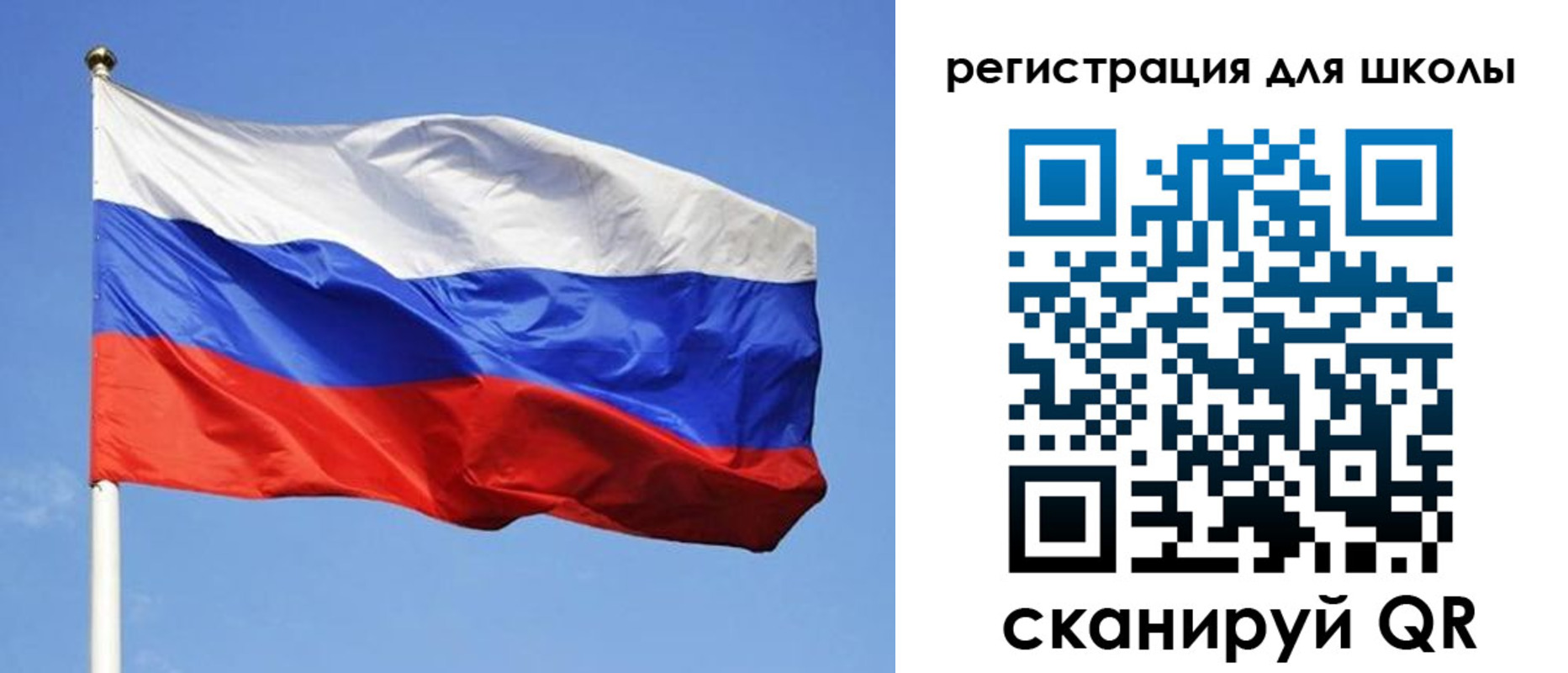 прописка ребенка в Кызыле