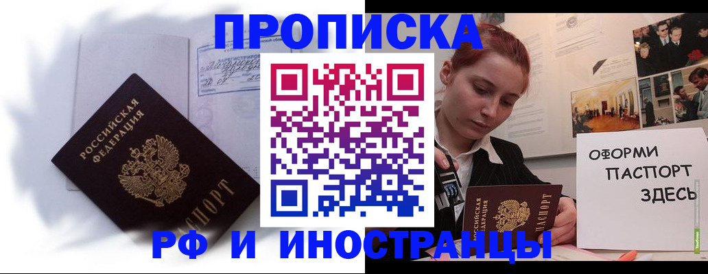 регистрация для дет. сада в Кызыле