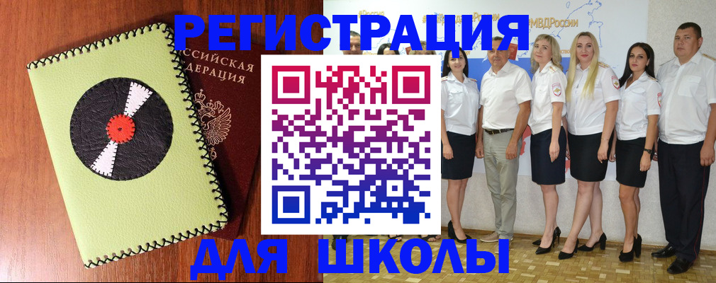 где прописаться в Кызыле